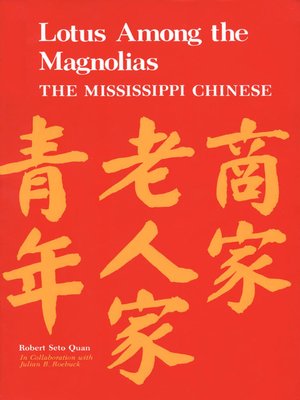cover image of Lotus among the Magnolias